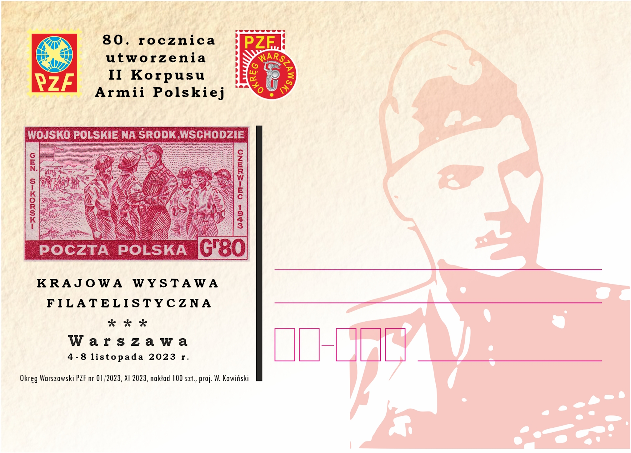 Kartka pocztowa KWF Warszawa 2023