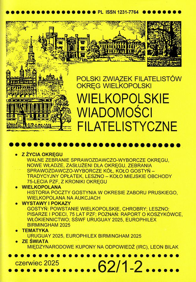 WWF 62/1-2 okładka
