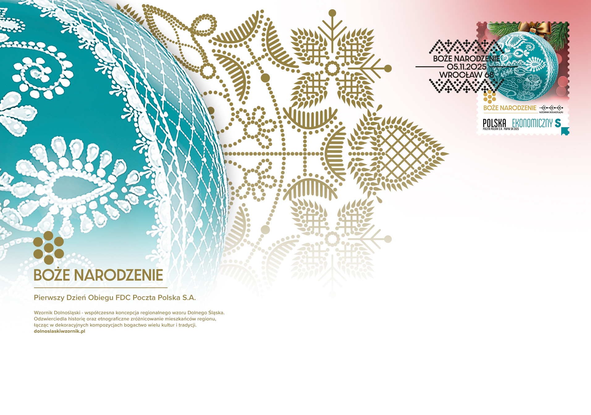 Boże Narodzenie - koperta FDC