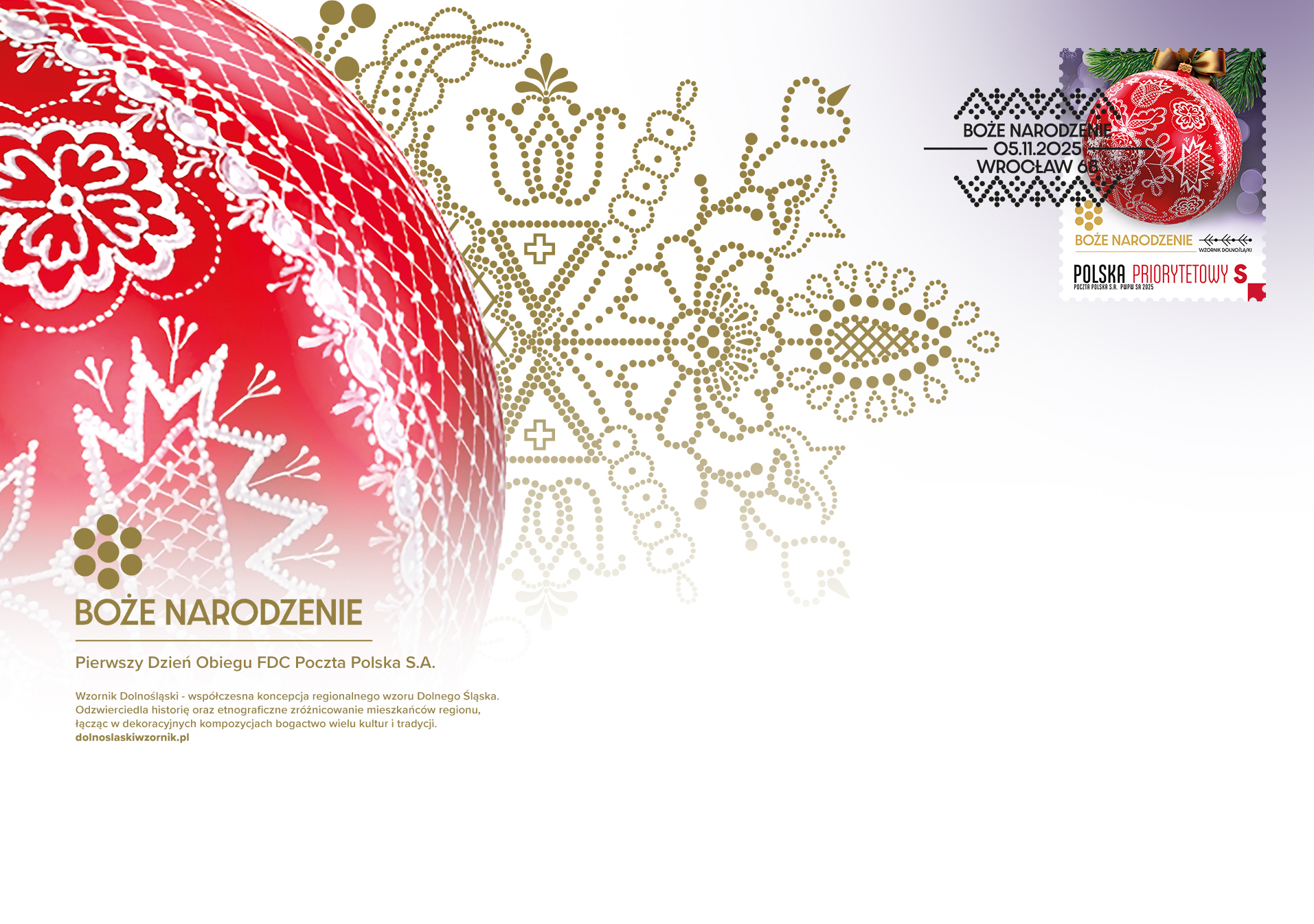 Boże Narodzenie - koperta FDC