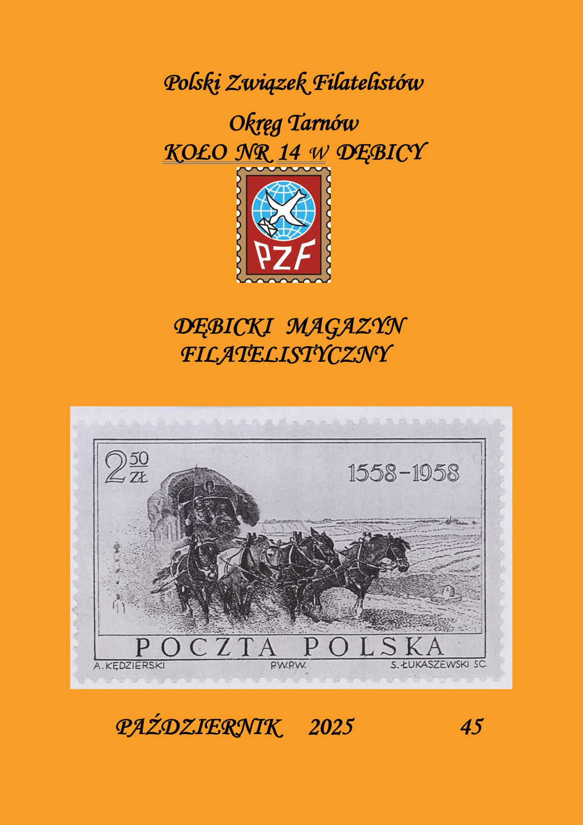 Dębicki Magazyn Filatelistyczny, okładka