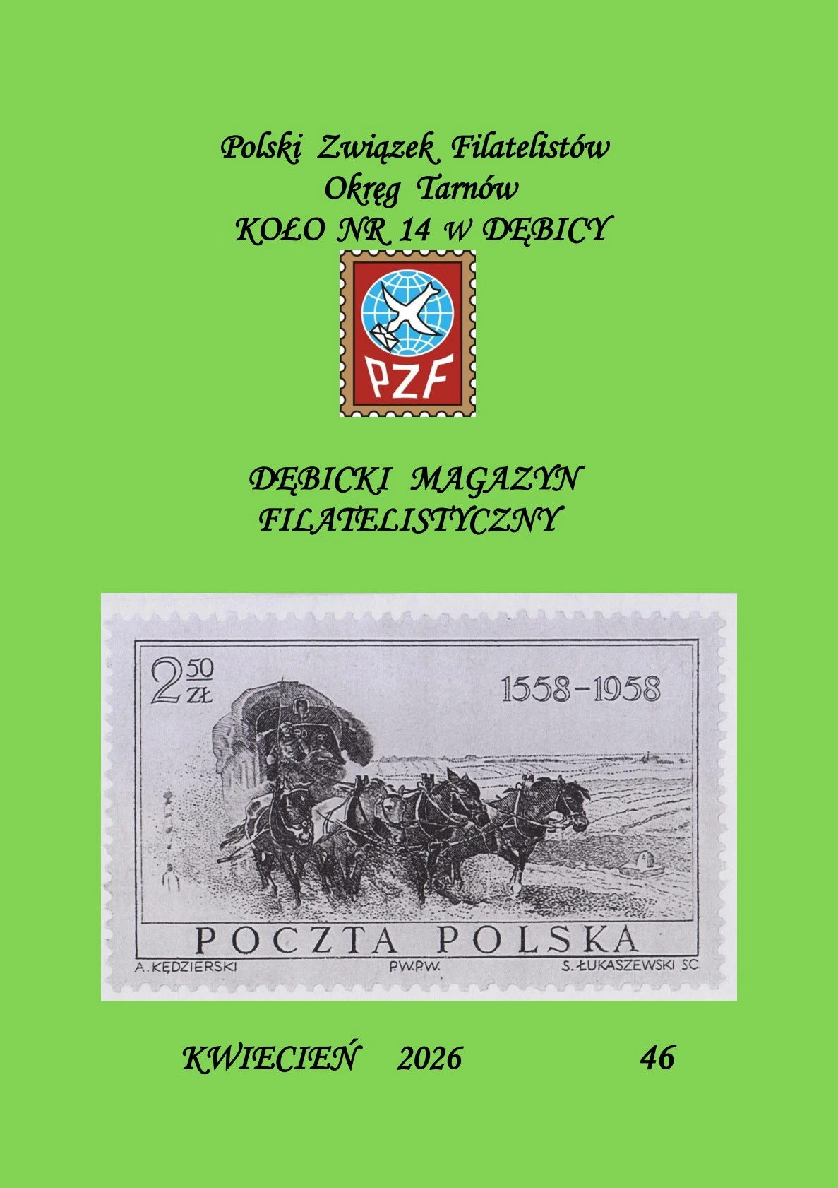 Dębicki Magazyn Filatelistyczny, okładka