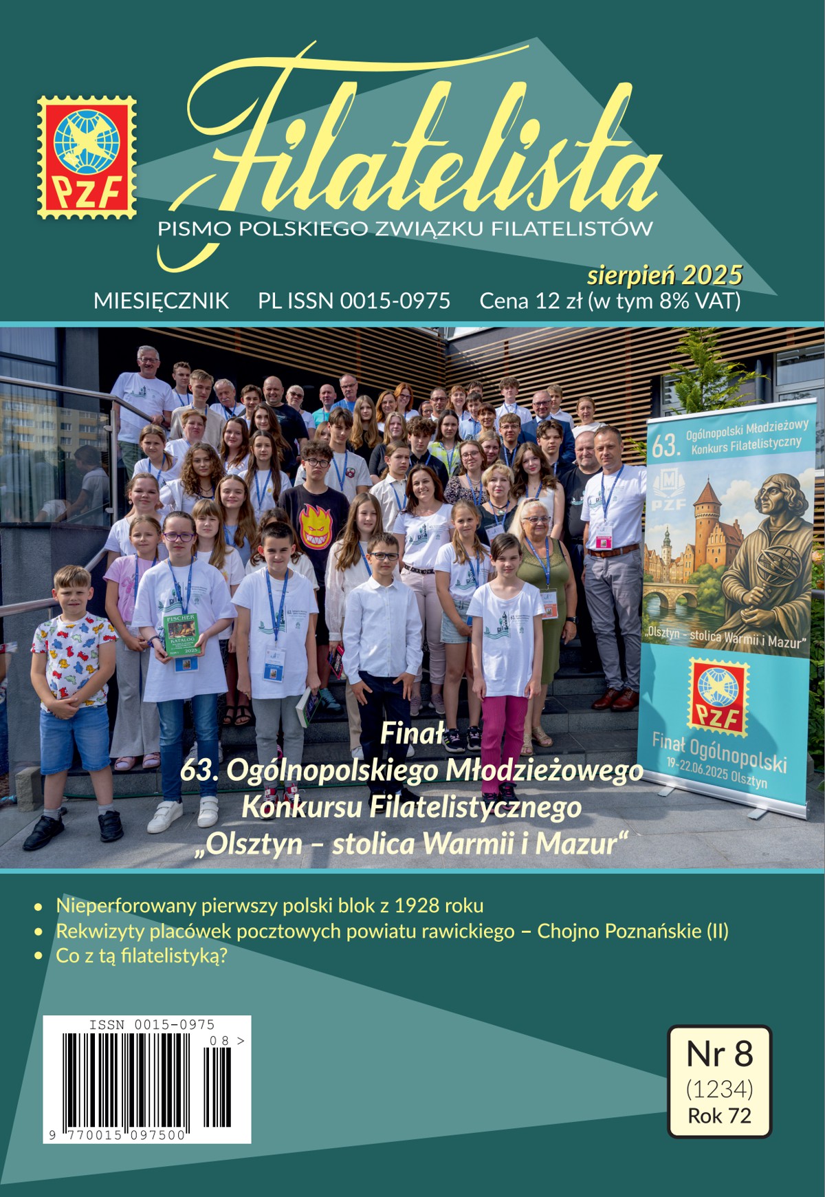 Filatelista 8/2025 okładka